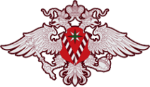 Логотип компании Отдел Управления Федеральной миграционной службы России по городскому округу Краснознаменска